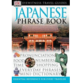 Eyewitness Travel Guides: Japanese Phrase Book